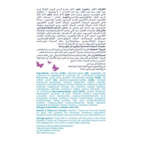 Carousel Main Image 5