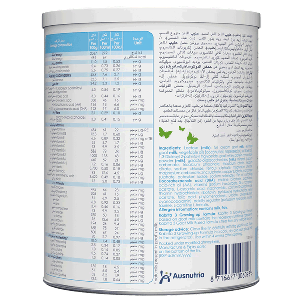 Carousel Main Image 2