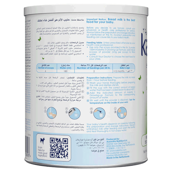 Carousel Main Image 3