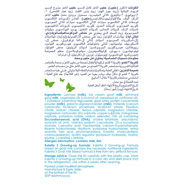 Carousel Main Image 7