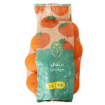 Al Jawda Valencia Orange