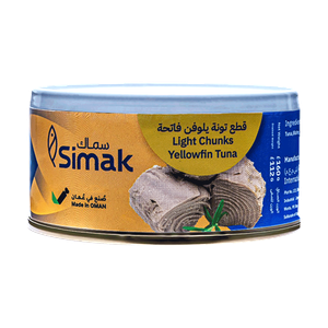 قطع تونة يلو فن فاتحة بزيت دوار الشمس من سماك