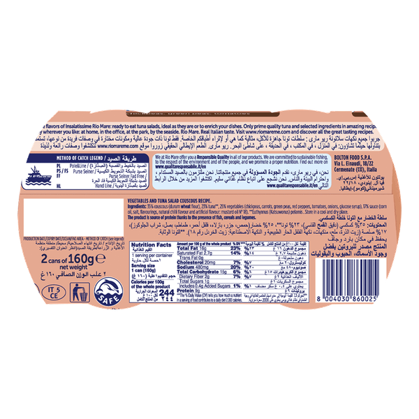 Carousel Main Image 2