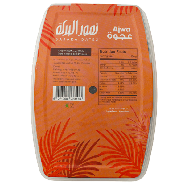 Carousel Main Image 2