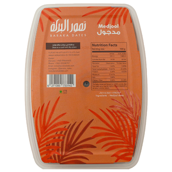 Carousel Main Image 2