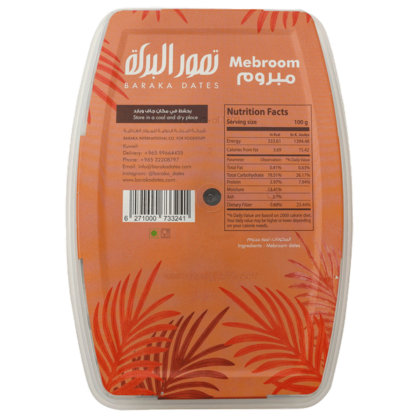 Carousel Main Image 2