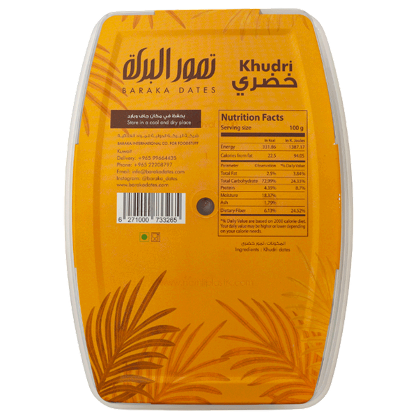 Carousel Main Image 2