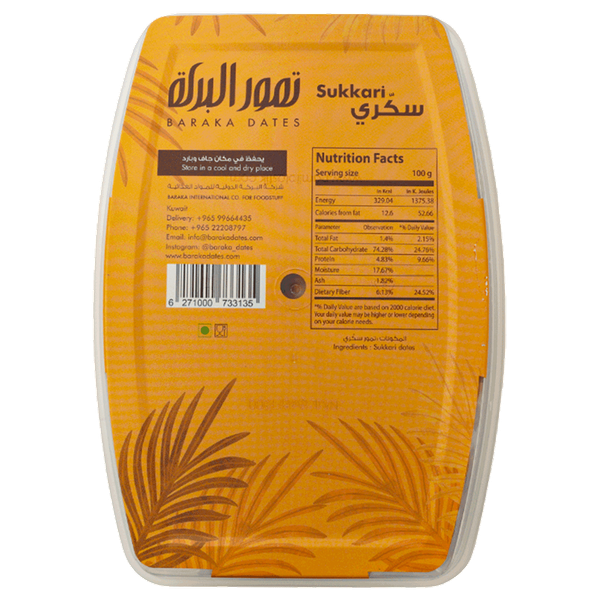 Carousel Main Image 2