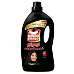 شامبو العبايات المكثف الأسود من أومينو
