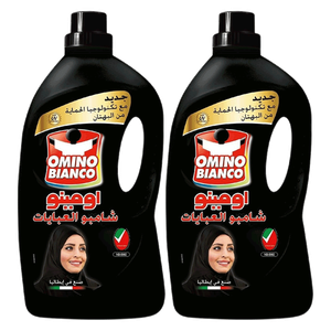 Omino Bianco Abaya Shampoo Intense Black