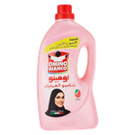 Omino Bianco Abaya Shampoo Original