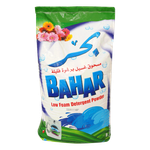 مسحوق تنظيف أوتوماتيكي من بحر