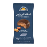 بسكويت البروتين بزبدة الفول السوداني من ناتشرلاند