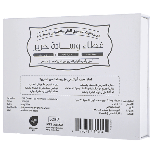 Carousel Main Image 4