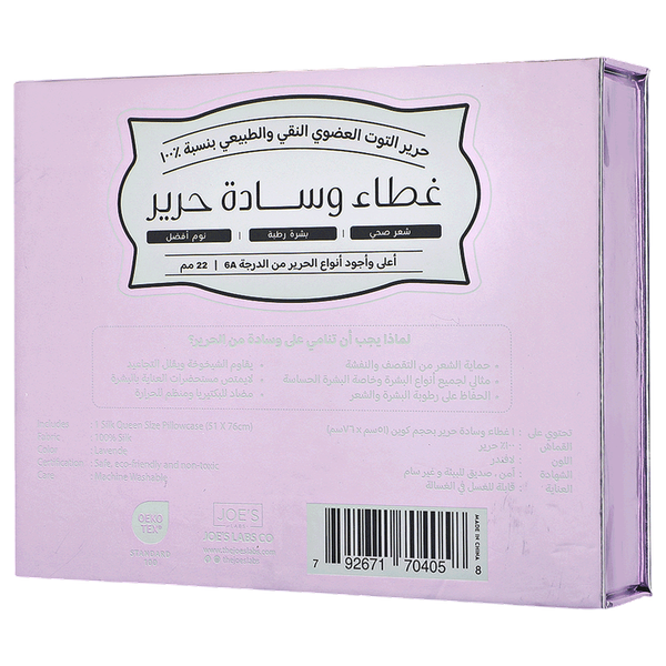 Carousel Main Image 4