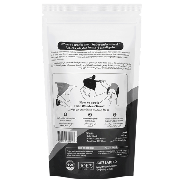 Carousel Main Image 2