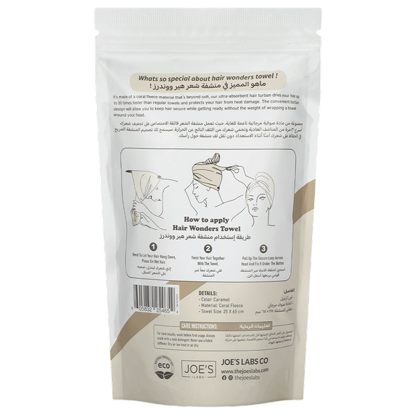 Carousel Main Image 2