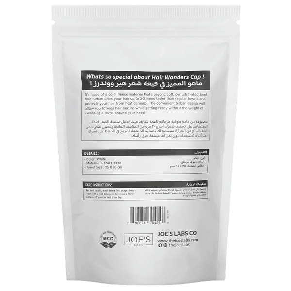 Carousel Main Image 2