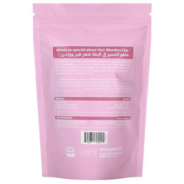 Carousel Main Image 2