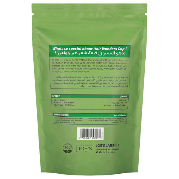 Carousel Main Image 2