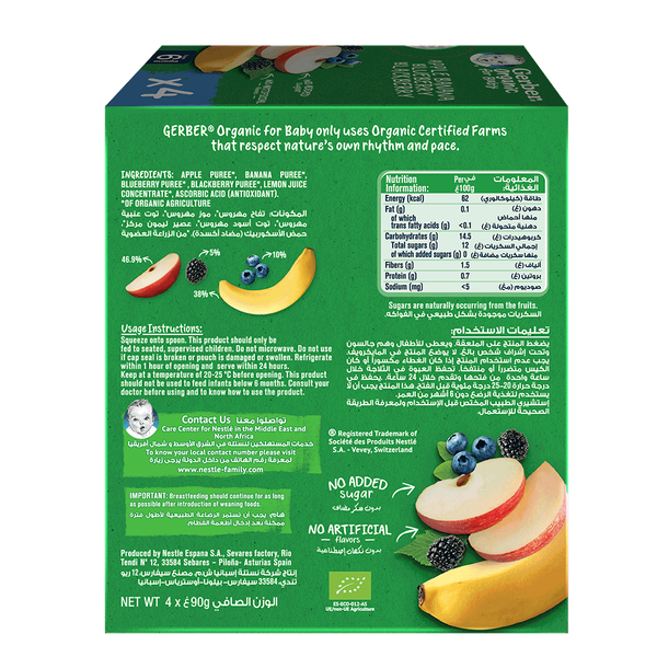 Carousel Main Image 2