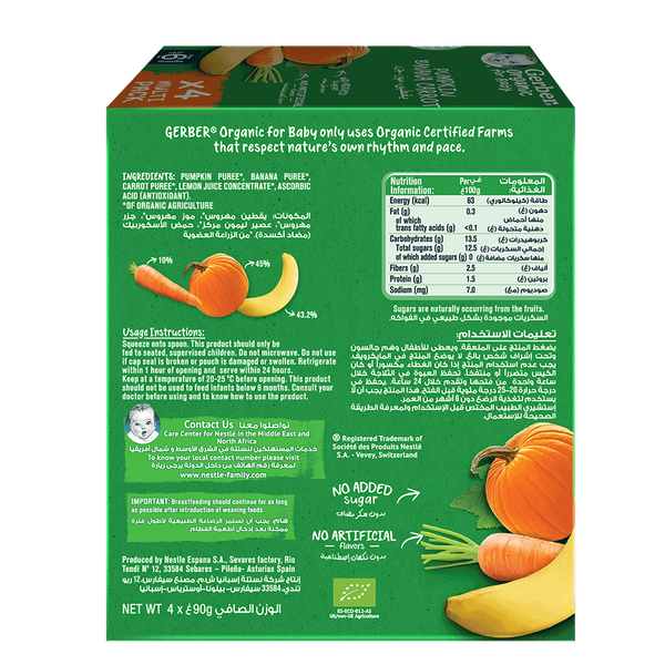 Carousel Main Image 2