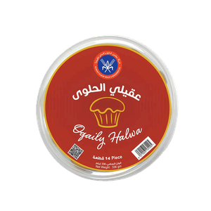 KFM Ogaily Halwa Mini Cupcakes  