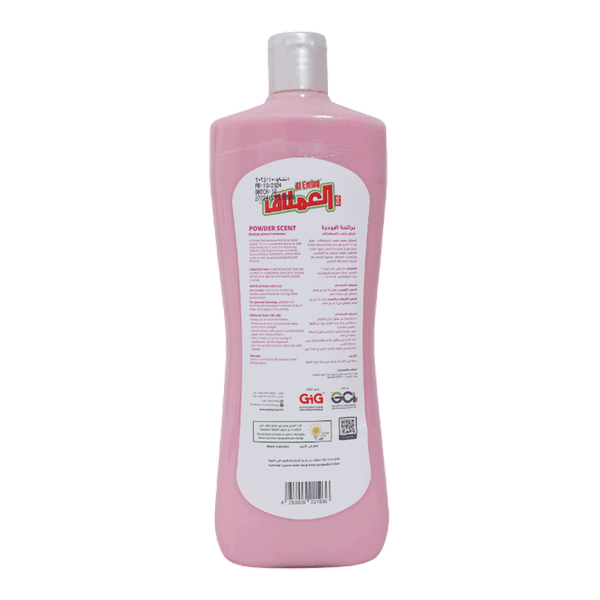 Carousel Main Image 2