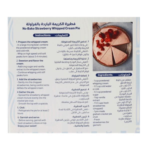 Carousel Main Image 2