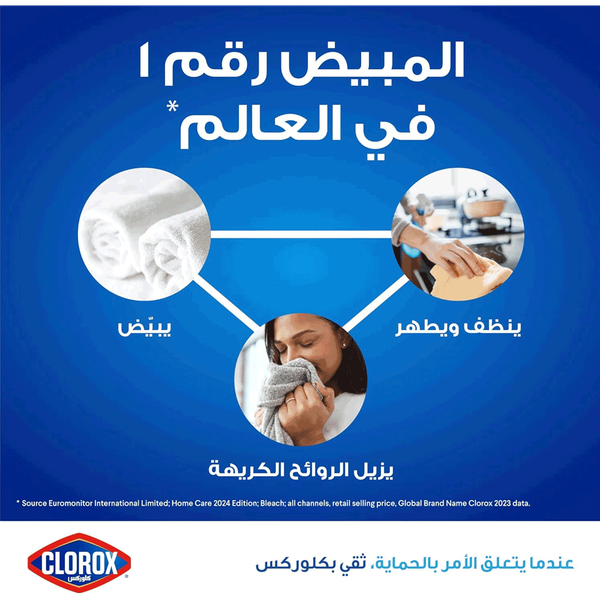 Carousel Main Image 2