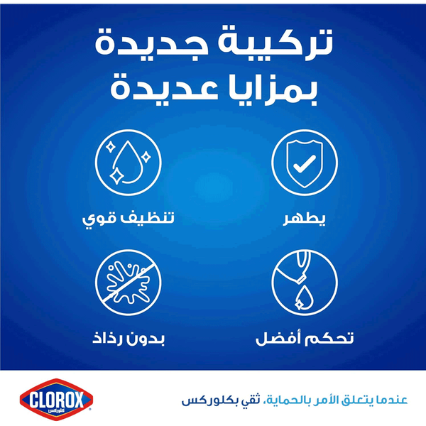 Carousel Main Image 3