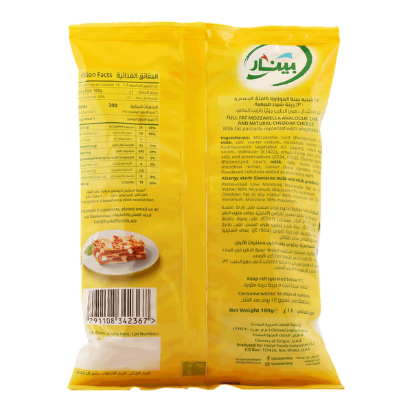 Carousel Main Image 2