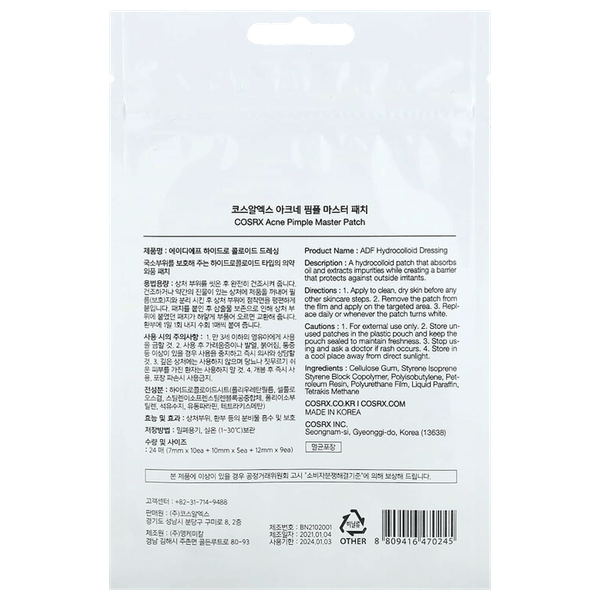 Carousel Main Image 2