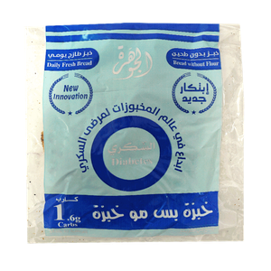 Jawharet Lebnan Bread Without Flour For Diabetics