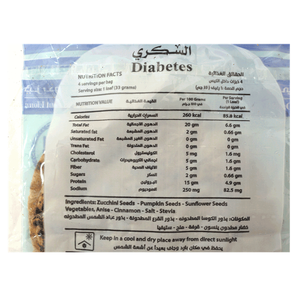 Carousel Main Image 2