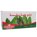 Gardenia Dried Mouloukhia Leaves