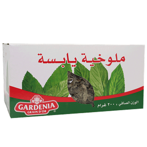 Gardenia Dried Mouloukhia Leaves