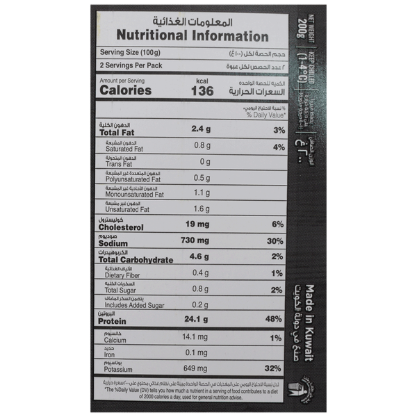 Carousel Main Image 2