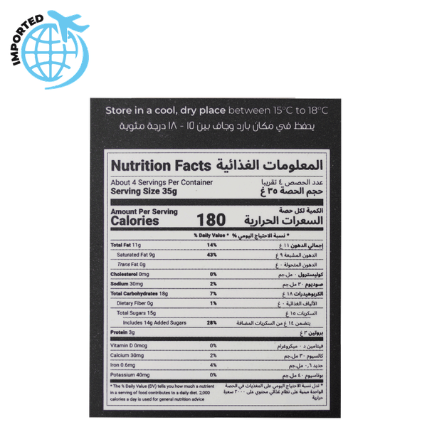 Carousel Main Image 2