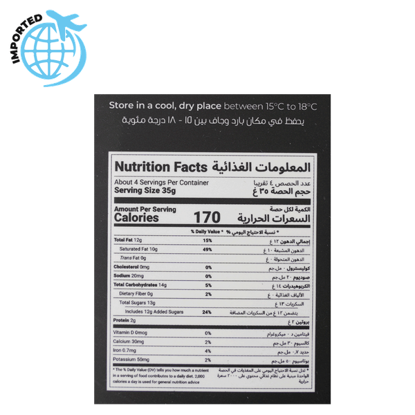 Carousel Main Image 2