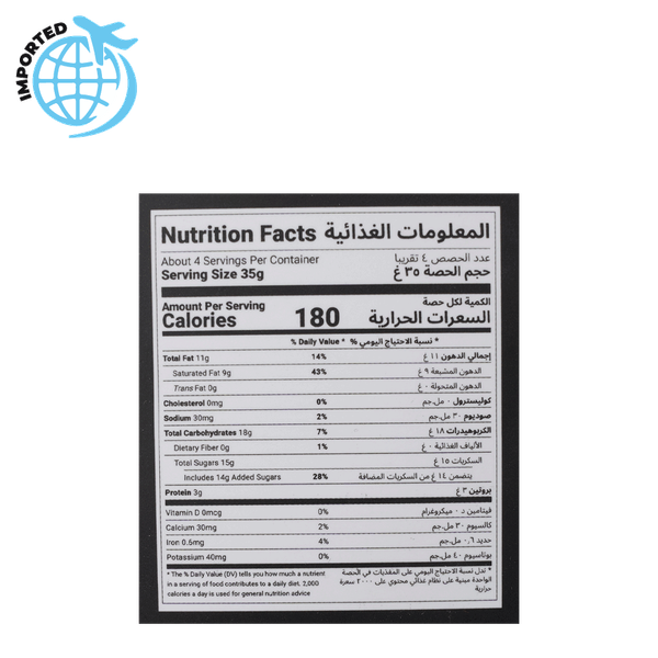 Carousel Main Image 2