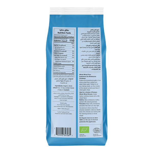 Carousel Main Image 2