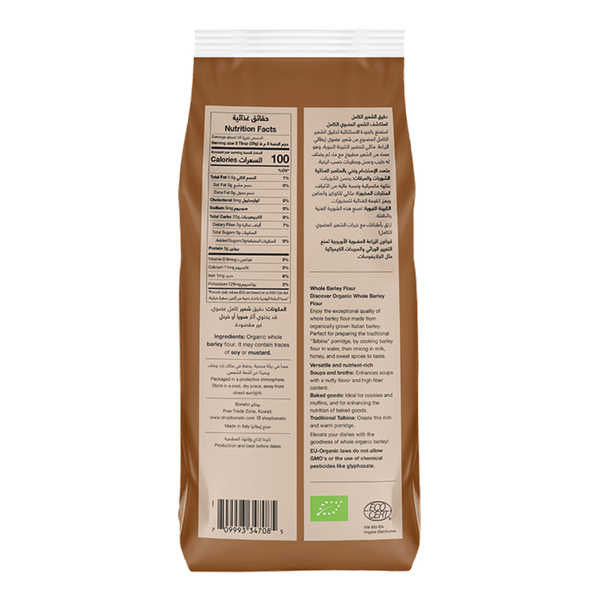 Carousel Main Image 2