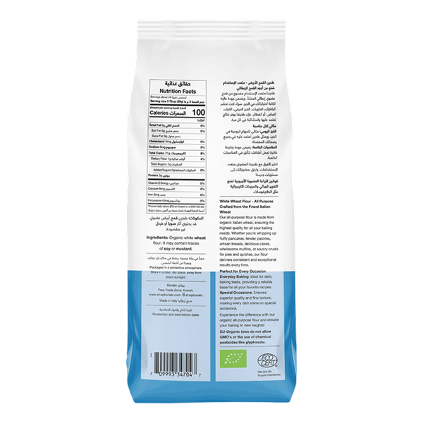 Carousel Main Image 2