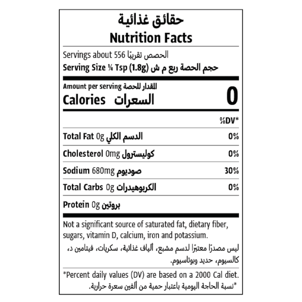 Carousel Main Image 2