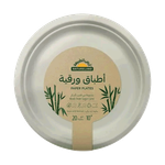 Natureland Sugar Cane Paper Plates