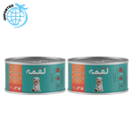 Loqma Chicken & Tuna In Jelly Cat Food