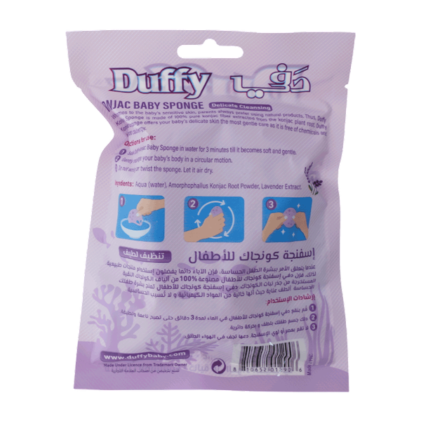 Carousel Main Image 2