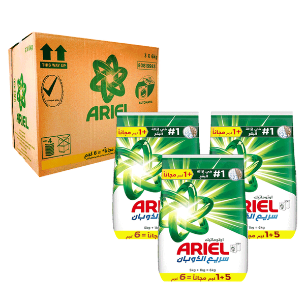 Carousel Main Image 2