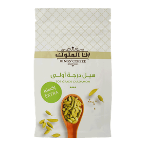 Kings' Coffee Cardamom Extra Pods 7mm